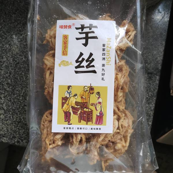 唛赞食 炸芋丝