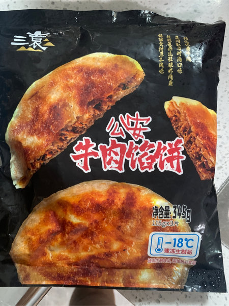 三袁 公安牛肉饼(速冻生制品)