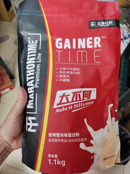 马泰时刻 GainerTime 印第安炭<em>烤雪</em>米味蛋白粉 1.14kg