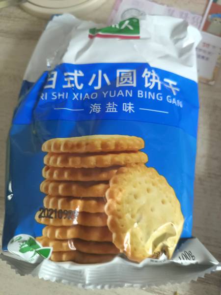 垦荒人 日式小圆饼干(海盐味)