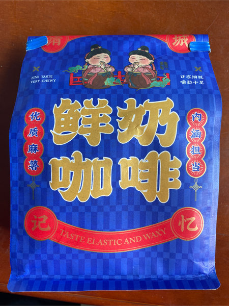 麦街 鲜奶麻薯咖啡味