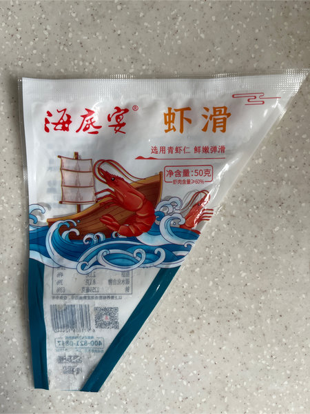 海底宴 虾滑