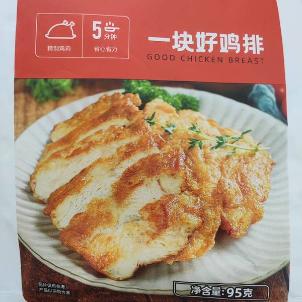 拼食力 一块好鸡排