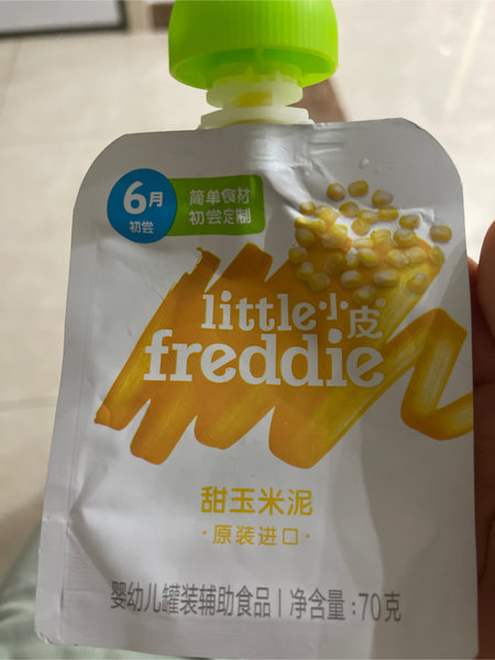 小皮 甜玉米泥