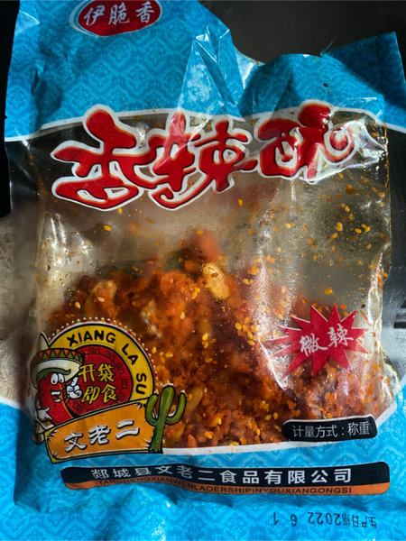 伊脆香 香酥椒