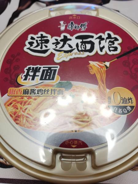 康师傅 椒香麻酱鸡丝拌面