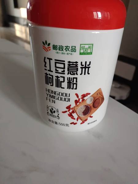 邮政农品驿路鲜 红豆薏米枸杞粉