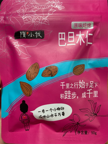 隋小我 <em>50g</em>成长系列<em>坚果</em>之巴旦木仁