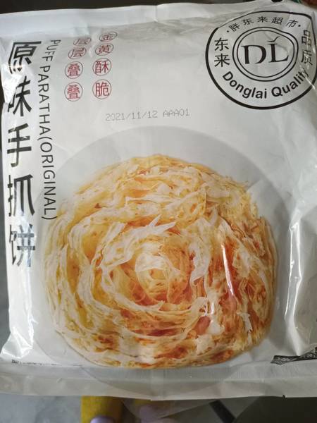 DL 手抓饼原味90g*10