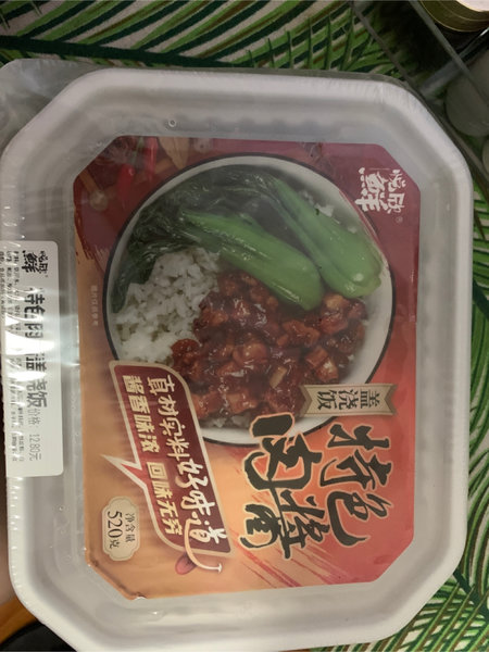 悦欣鲜 特色肉酱盖浇饭