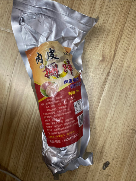 许权高沟 许权捆蹄腱子肉