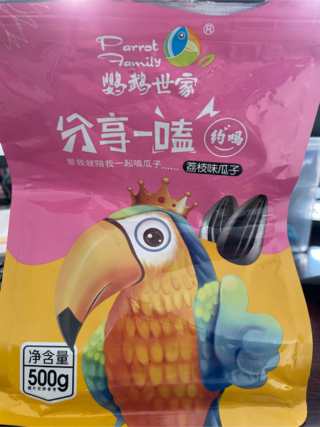 鹦鹉世家 荔枝味瓜子500g