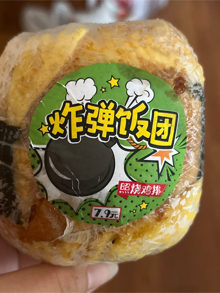 罗森照烧鸡排炸弹饭团 饭团