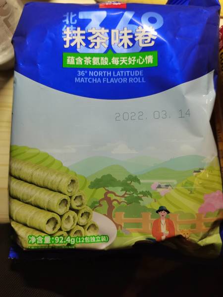 卡慕 抹茶味卷