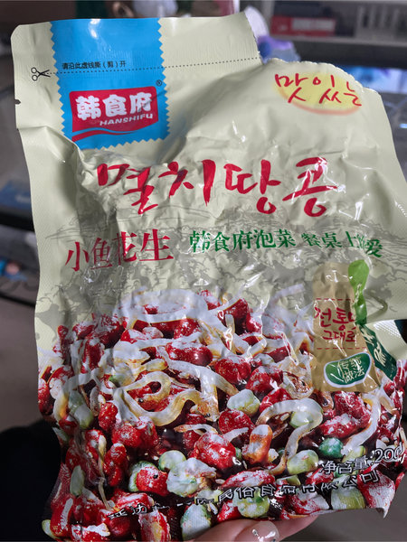 延盛 韩食府小鱼花生