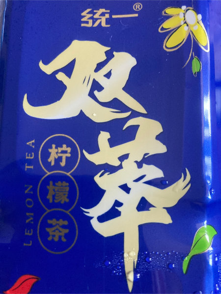 统一  双萃柠檬茶 统一 茶饮料