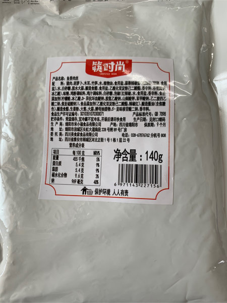 筷时尚 涨辣自热牛肉面