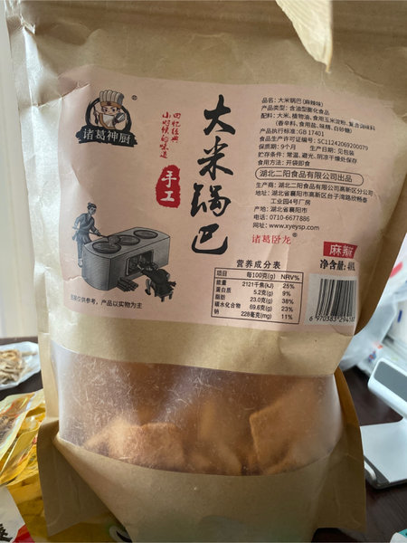 诸葛神厨 大米锅巴麻辣味