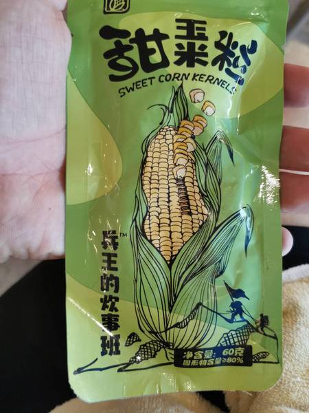 兵王的炊事班 甜玉米粒60g