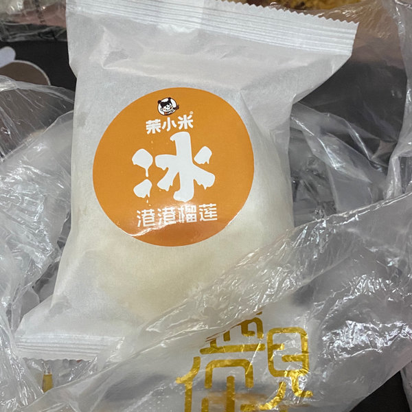 潮福前味 冰面包(港港榴莲)