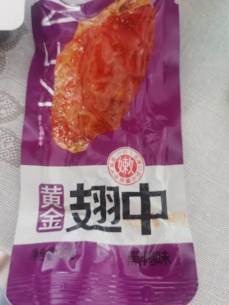 黄金翅中 卤味