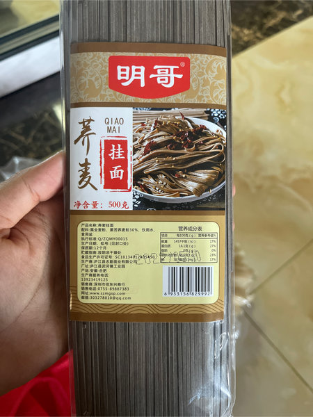 明哥 荞麦挂面