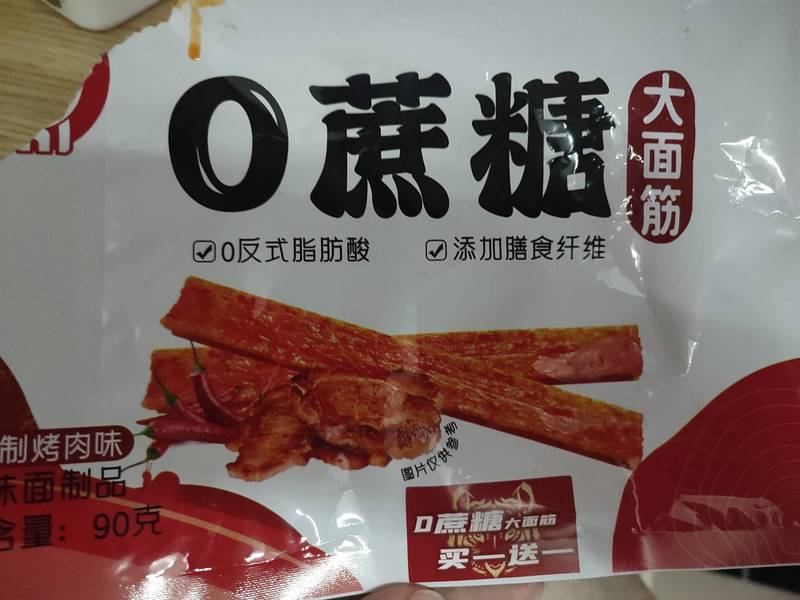 麦动 0蔗糖大面筋