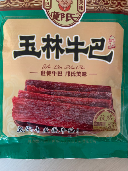 鄺氏 玉林牛巴(孜然味)