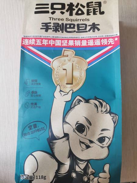 三只松鼠 手剥巴旦木/118g