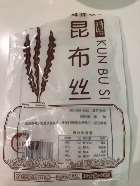 珍品 昆布丝