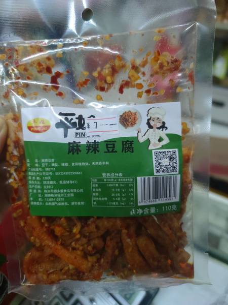 平姐 麻辣豆腐