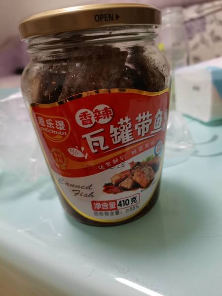 峻和 食品