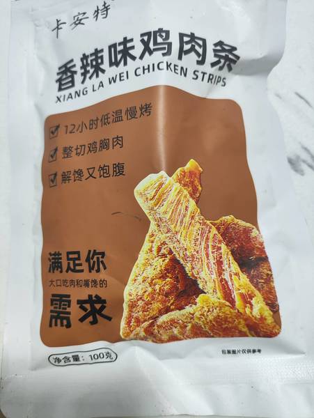 卡安特 香辣味鸡肉条