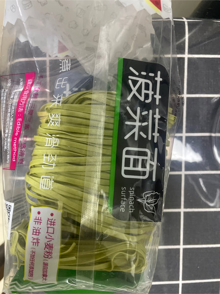 访圣 400克菠菜面