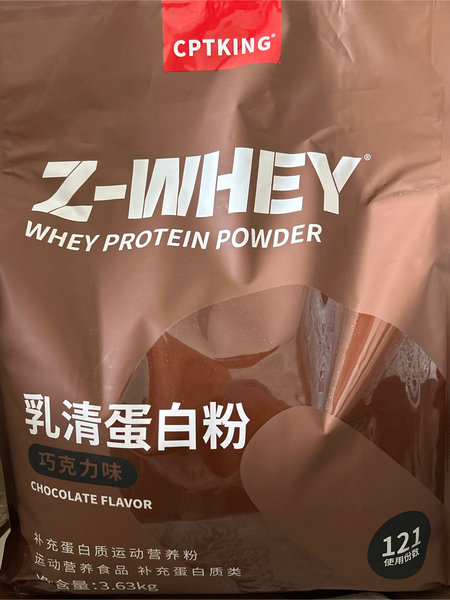 赛霸 乳清蛋白粉【巧克力味】