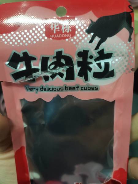 华栋 牛肉粒