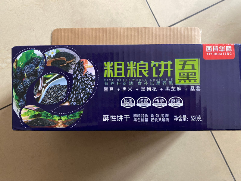 西域华腾 五黑粗粮饼<em>520g</em>盒装