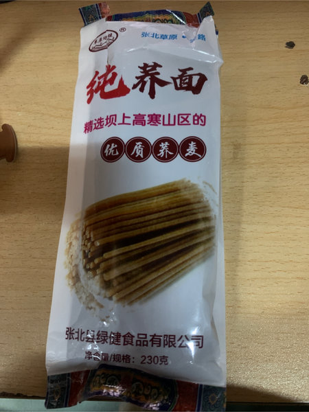 草原绿健 纯荞麦面