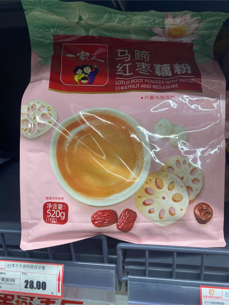 一家人 冰糖马蹄600藕粉