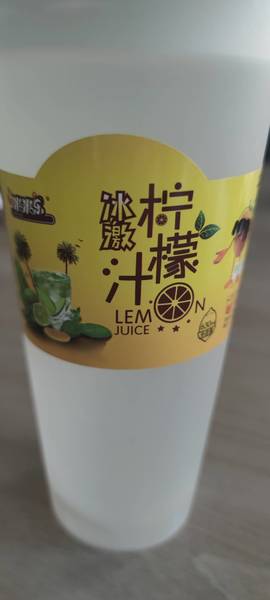 米米乐 冰激柠檬汁(杯)