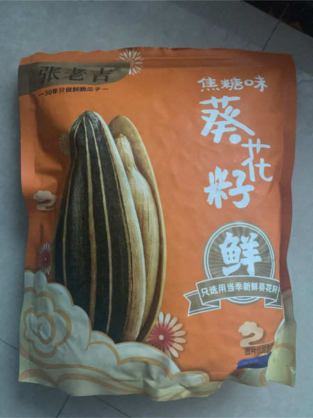 张老吉 焦糖味葵花籽