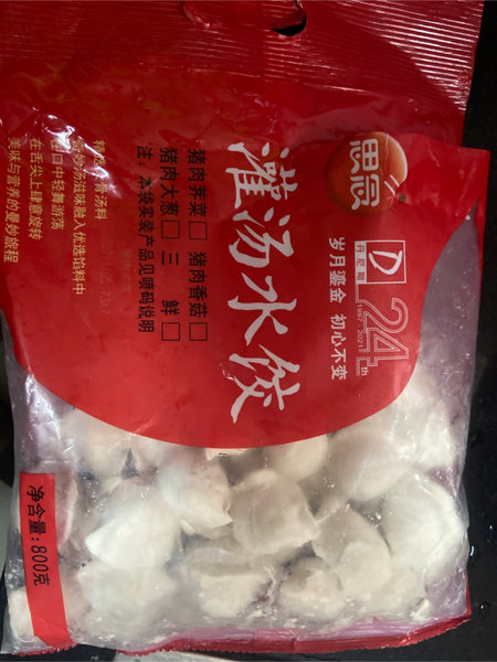 思念 800克灌汤水饺多口味(丹尼斯联名)