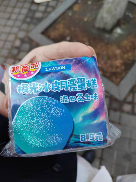 罗森 星空冰皮月亮蛋糕(流心芝士味)