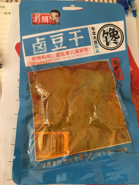 澎明 卤豆干麻辣味