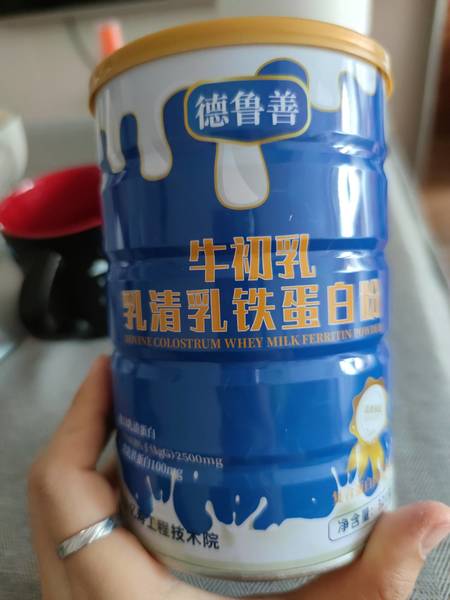 德鲁善 牛初乳乳清乳铁蛋白粉