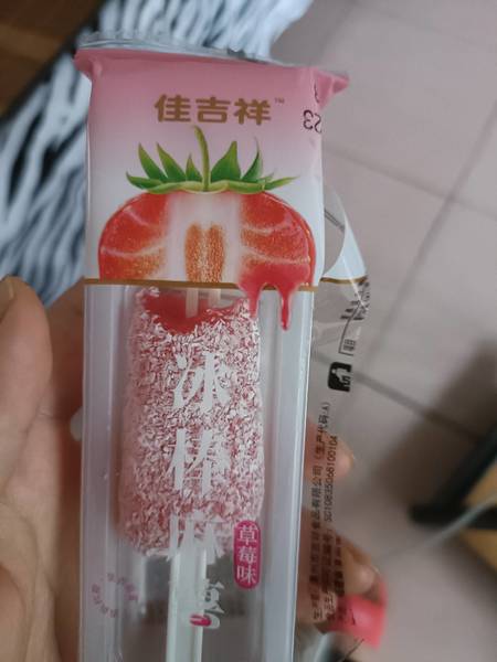 正富祥 冰棒麻薯(草莓味)