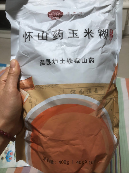 土拨香 怀山药玉米糊