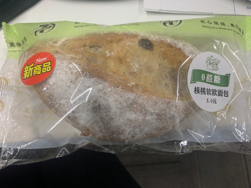 7-ELEVEN 核桃软欧面包