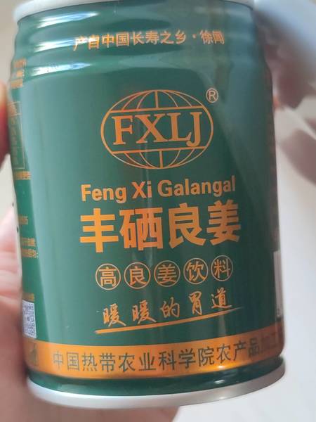 丰硒良姜 良姜茶