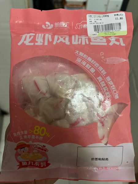 明康汇 龙虾风味鱼丸